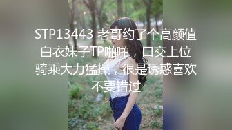 【硬核❤️淫啪大神】Make性专家✿ 极品一线天校花蜜桃臀淫乱3P 胯下母狗玩物 爸爸~要上天了~极骚全自动榨精