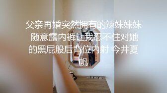 酒店爆操极品美女