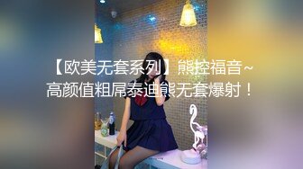 和两个高质量御姐少妇酒店约会双飞做爱，极品丰腴肉体啪啪操穴妹子后面推