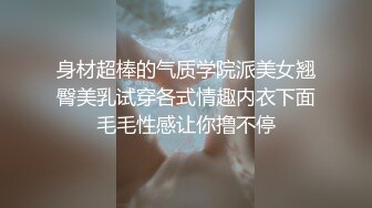 [MP4/ 907M] 极品爆乳性感尤物云宝宝 少女JK制服舔舐新鲜肉棒 爆射蜜臀满满滑溜溜的精液