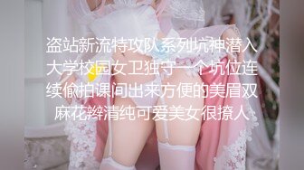 夜总会KTV女厕TP只穿红内衣的漂亮美女嘘嘘