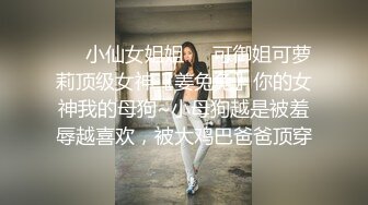 [完整版] 伪娘约直男小伙,互口被无套内射