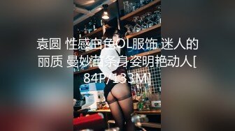 爱豆传媒 id-5368 保镖干上爆乳女助理-慧敏