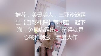 【极品❤️淫娃学妹】鸡教练✿ 网黄推特摄影师专属学妹玩物 圣诞的特殊玩法 开档连体黑丝 爆操嫩穴榨精小淫娃