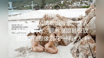 丰满大奶美熟妇深夜小公园勾引戴眼镜文质彬彬小哥,进附近小宾馆啪啪,熟女真败火