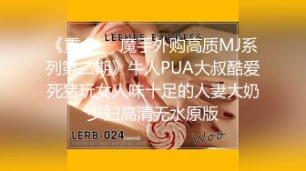 [MP4]天美传媒最新出品国产AV剧情TM0075 吸血鬼打炮不留