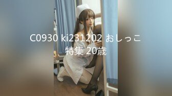 [MP4]STP26705 身材比例超级杯棒的俄罗斯空姐，艳丽红色空姐制服丝袜 九头身 无敌大长腿，维密超模的身材，老板和保镖前后夹击 VIP0600