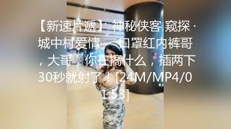 01年黑丝女仆前女友骑乘位 “宝宝 我受不了啦”