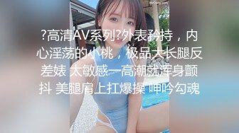 “老公不要你是坏蛋”有钱人大明哥玩操练瑜伽的出轨骚妻屁股又肥又翘嗲声嗲气叫的特给力对白刺激