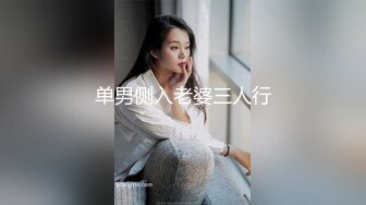 路上遇到swag主播要求乳交無套射屁股都同意了