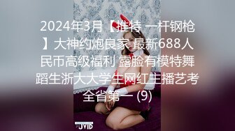 《顶级波霸炸裂》露脸女神究极泄密！推特23万粉无敌巨乳美女【板烧鸭鸭】666高价私拍，奶炮口交啪啪有钱人玩物