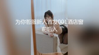 樱井美里.淫过年后篇.鲍鱼香肠饺子宴.麻豆传媒映画原创伙伴兔子先生