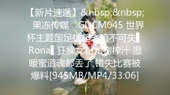 无水印[MP4/611M]12/19 抖音网红小团嫂绝版定制福利揉奶揉穴发出的呻吟声太骚VIP1196