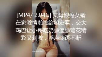 [MP4]【极品御姐】91女神极品丝袜母狗『小语』大尺度性爱私拍流出 激情啪啪 户外露出 丝袜高跟 虐恋篇