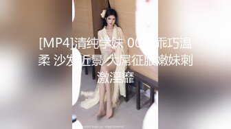 STP14387 极品白虎[萌萌]国庆假期与肌肉猛男酒店开房约炮无套3p被暴肏内射