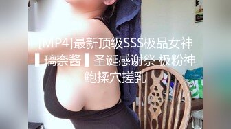 《野模秘精品收藏》生活所迫北漂酒窝妹【芃芃】无奈下海宾馆大尺度私拍人体邻家妹妹的感觉私处超级粉嫩肥美113P 12V (2)