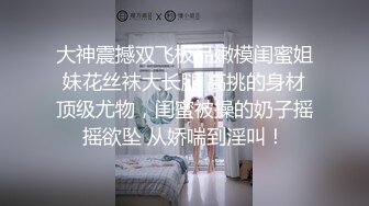 [MP4]STP31358 国产AV 麻豆传媒 MCY0194 承认出轨妻子的漂亮闺蜜 徐蕾 VIP0600