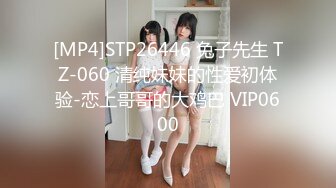 【新片速遞】&nbsp;&nbsp;小辫子新人小萝莉！外表甜美卡哇伊！全裸自慰小骚逼，按摩器震动呻吟浪叫，白色网袜揉搓小穴[334MB/MP4/00:47:44]