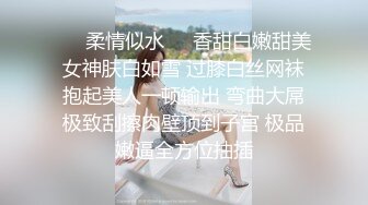 丝袜长腿美女【坠入人间的精灵】白虎一线天~掰开骚穴自慰 感诱惑大尺度骚舞【108v】 (80)