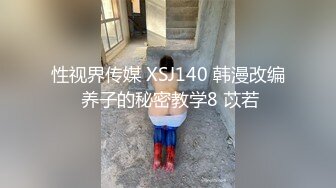 【真实乱伦❤️大神】意淫妹妹✨ 浴室春情强上极品妹妹 啊~你进来干嘛！慌称帮洗趁机奸淫 绝美酮体嫩穴 太顶了