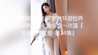 [MP4/ 631M] 极品白虎悠悠闺蜜下海大搞3p~边后入边吃鸡巴~女上摇超爽