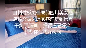 《顶级震撼㊙️极品骚婊》最新流出万狼求购OnlyFans地_狱调_教大咖【G王】付费解锁私拍~骚母G户外爬行露出啪啪双通无水原画 (16)