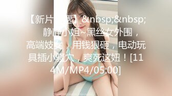 0311离婚少妇打背枪2