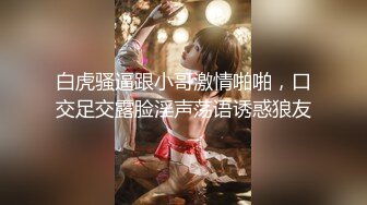 【出EDC和各种大神合集】狂插女友闺蜜三天两夜