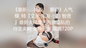 公子哥帶美乳小模到高級酒店開房啪啪