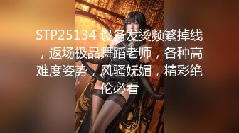 高颜值反差婊~新合集【美惠子】长相清纯~反差尤物~道具自慰高潮~骚舞诱惑抠穴【34V】 (34)