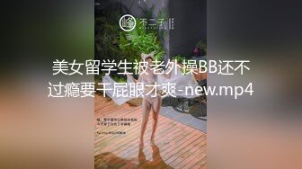 [MP4/ 371M] 气质红唇美少妇居家夫妻啪啪，穿上开档肉丝张开双腿舔逼，骑乘扶手上下套弄