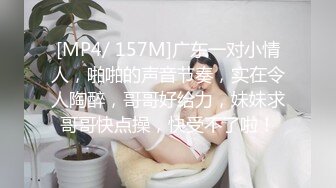 [MP4/ 144M]  小母狗奶大水多。女： 啊哥哥操死我 ， 啊啊哥哥  男：你是不是骚逼，你的屄真紧呀，舒不舒服