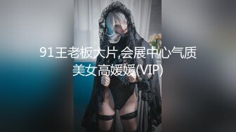 [COSX-009] 貧乳白虎美少女角色扮演妹I醬19歲的個攝自拍！媚藥潤滑液黏答答愛撫盡情戲弄濕答答的小穴無套性處理中出內射！