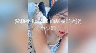 角色扮演變化～清純系女大學生的危險的性癖～ 4