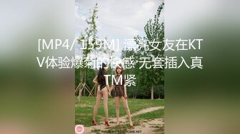 [MP4/ 159M] 漂亮女友在KTV体验爆菊的快感 无套插入真TM紧