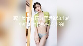 良家少妇开房偷情