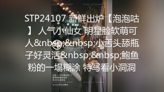 《震撼福利✿超强✿乱伦》真实原创大神与风韵犹存喜欢练瑜伽的38岁小姨性爱记录，拽着姨妈奶子捅姨妈嘴