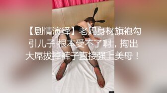 [MP4]撸点极高【顶级3P名场面】身材爆好长腿美女 对战两个猛男，后入她翘翘的蜜臀 前后夹击 喜欢玩刺激的 轮流爆操爽的啊啊叫