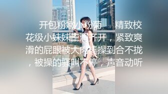 最新9月无水订购，火爆OF网红情侣【Sofia】福利私拍③，国人小伙为国争光，各种玩肏哥伦比亚白人大美妞 (1)