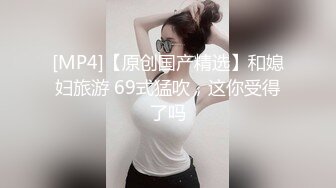 【精品泄密】優雅氣質尤物大長腿黑絲女神日常啪啪誘惑私拍福利 酒店陌陌約操 魔鬼身材黑絲大長腿 外表清純內心淫蕩無比 原版高清