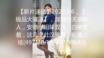 阿瓈 - 公司新來的霸氣女業務