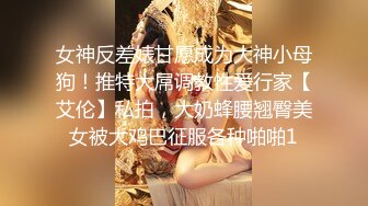 大奶美女 啊啊把它全部放在我的逼里塞的满满的 啊啊不行了求饶了 不各种姿势无套输出 奶子哗哗 骚话不停