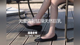 天美传媒&麻豆传媒联合出品 TM0038 美艳姐姐亲身诊治早泄弟弟 白晶晶