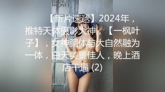 正妹小紫3