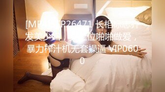 欧美重口味各色素人与半专业女自拍玩法合集【481V】 (167)