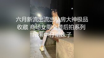 本来准备好去万圣节狂欢,没想到被朋友酒店扒光开艹 中集