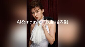 麻豆传媒最新女神乱爱系列-寂寞调酒站 单身酒吧调情性爱 纹身乱战 麻豆女神韩宝儿 高清720P原版首发