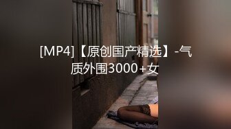 《最新?顶流?重磅》高人气PANS极品反差女神小姐姐【饭团】大尺度私拍现场~露奶露逼多套情趣~亮点还是摄影师的全程对话