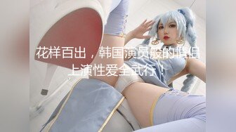 极品北方爷们儿