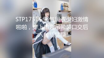 麻豆传媒 兔子先生监制 TZ104 兔子按摩院 EP5 巨乳技师贴身服务 白石麻衣